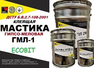 Мастика гипсо-меловая ( клеящая) для гипсокартона (сухой гипсовой штукатурки) ДСТУ Б В.2.7-108-2001